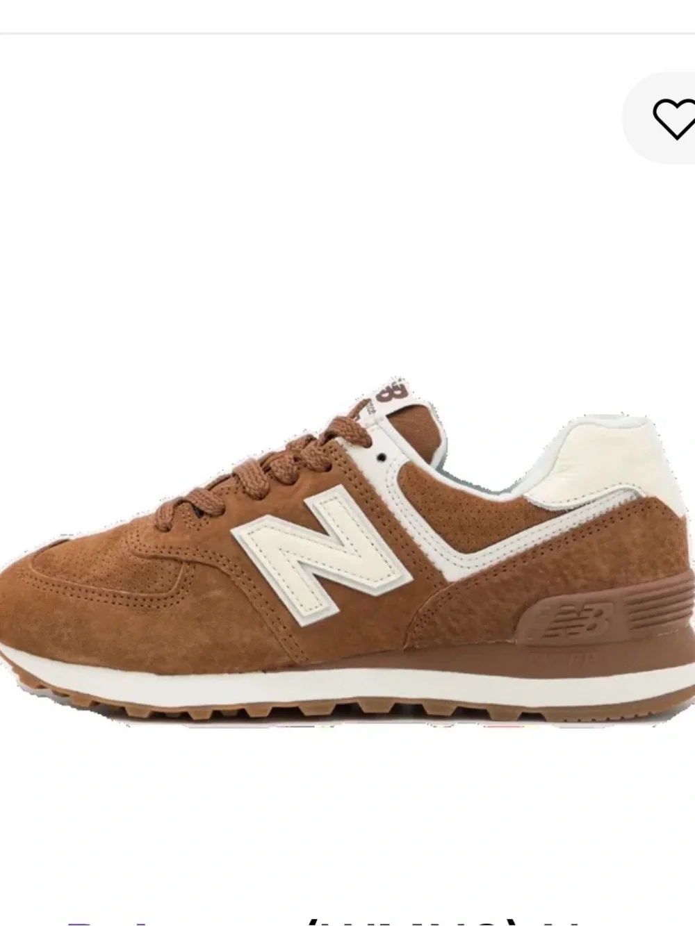 New balance, tennis shoes